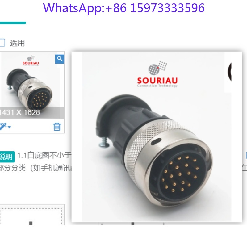 Kit Conector Industrial Circul - Aviator Connector Kit avaliação e preço